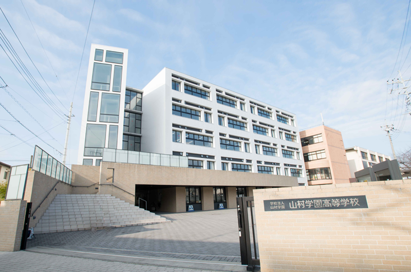 山村学園高等学校　正門から1号館を撮った画像