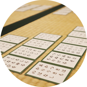 競技カルタ部