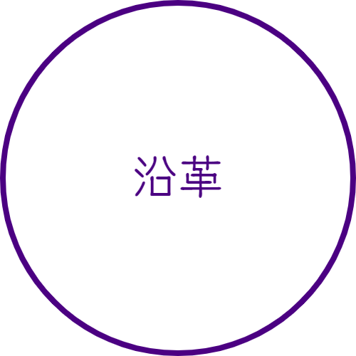 沿革｜山村学園高等学校