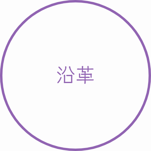 沿革｜山村学園高等学校