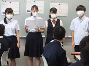 ＳＡ_野村証券課題解決プログラム[３]｜山村学園高等学校