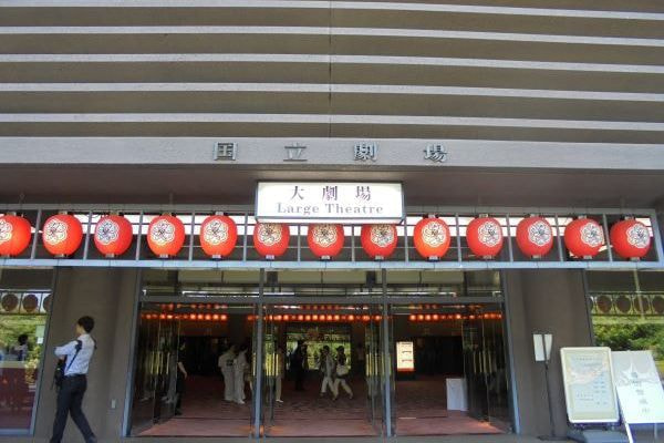 芸術鑑賞｜年間行事｜山村学園高等学校