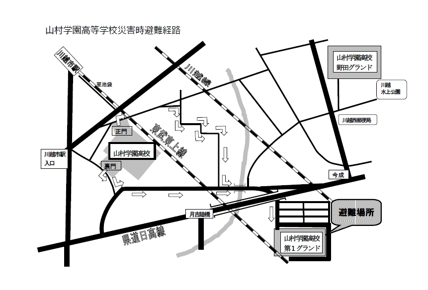 山村学園高等学校災害時避難経路