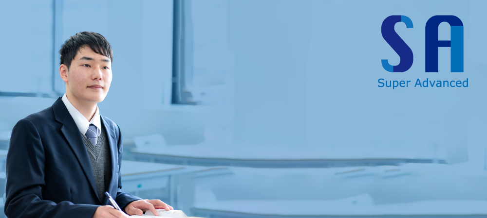 特別進学ELコース|山村学園高等学校